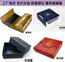 北京廠家定做包裝盒 禮品盒 精品盒 彩盒紙盒 瓦楞紙盒 手提袋印刷等圖片_高清圖_細節圖-廊坊鴻泰彩印包裝 -