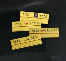 平陽(yáng)縣余業(yè)工藝品廠(chǎng) 匠心打造包裝與徽章精品